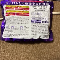 パック50枚の画像