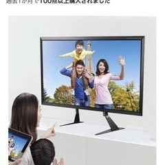 テレビ台の画像