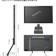 テレビ台の画像