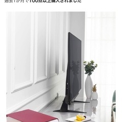 テレビ台の画像