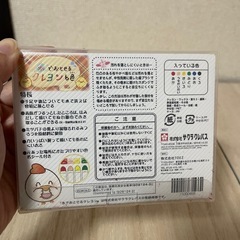 サクラ　水でおとせるクレヨン6色
の画像
