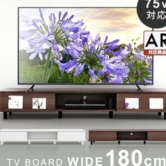 北欧デザイン　テレビボード　ローボード　定価10,500円の画像