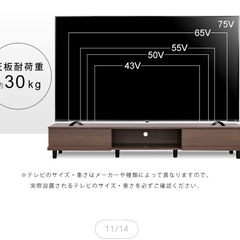 北欧デザイン　テレビボード　ローボード　定価10,500円の画像