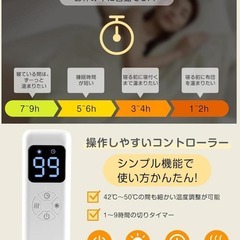 電気毛布⭐️敷き 掛け兼用 省エネ 電気ひざ掛け 速暖 140×80㎝ 丸洗い可の画像