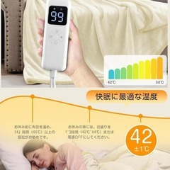 電気毛布⭐️敷き 掛け兼用 省エネ 電気ひざ掛け 速暖 140×80㎝ 丸洗い可の画像