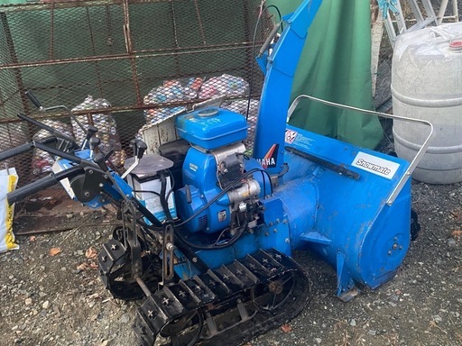 YAWAHA1090「【整備済・雪飛びます】除雪機　去年オーバーホール済！」