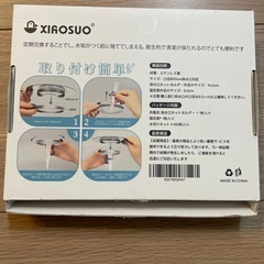 お風呂ヘアキャッチャーの画像