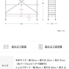 リセノ　ユニットシェルフ（10/28まで）の画像