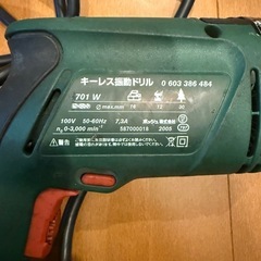 BOSCH ボッシュ 振動ドリル PSB700RE/Nの画像