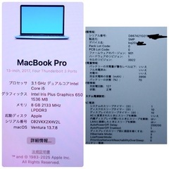 MacBook Pro ノートパソコン マックブック i5 PC の画像