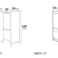ステンレス　ハンガーラック／物干しの画像