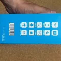 監視カメラ　ソーラーバッテリーセットの画像