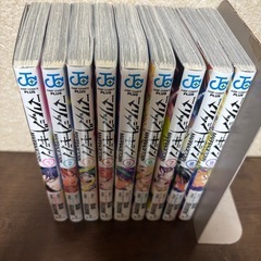 〖期限付き〗マリッジトキシン 1～9巻の画像