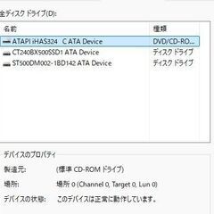 【10I】カスタムゲーミングPC★i7+GTX950の画像