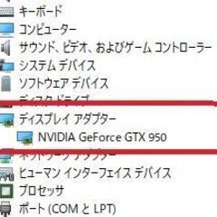 【10I】カスタムゲーミングPC★i7+GTX950の画像