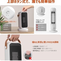 ☆新品☆小型 電気ファンヒーター 3段階温度調節 コンパクト セラミックファンヒーターの画像