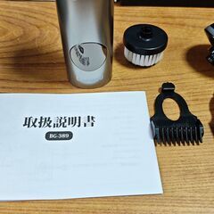 Laoynd 電気シェーバーの画像