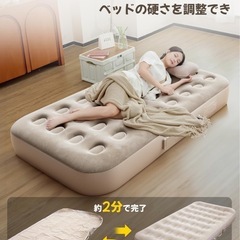 電動エアーベッド　シングルの画像