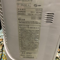 ※お譲り先決定※【無料で差し上げます】SHARP 加湿セラミックヒーター　HX-120CX-V 2001年製　パープルの画像