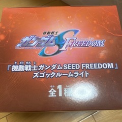 『機動戦士ガンダムSEED FREEDOM』 ズゴックルームライトの画像
