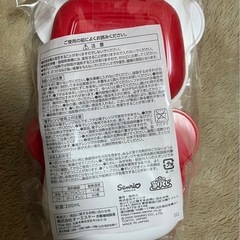 はなまるおばけ　当たりくじ　保存容器セットの画像