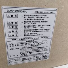 定価4千円　極上美品　山善　高級　カラーボックス　本棚の画像