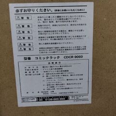 スリム　本棚　CD　ラック　カラーボックス　パソコンデスク　ラック　棚の画像