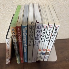 〖期限付き〗東方シリーズ 書籍セットの画像
