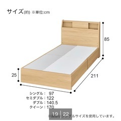 ニトリ シングルベットフレームの画像