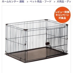 ペットサークル
の画像