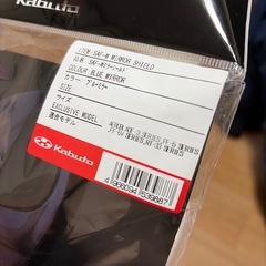 OGK KABUTO　ヘルメットブルーミラーシールドの画像