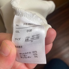 長袖パーカー  ホワイトの画像