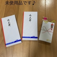 パフ　お見舞い袋　布団収納袋各セットの画像