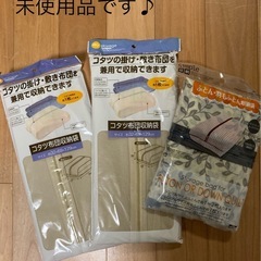 パフ　お見舞い袋　布団収納袋各セットの画像