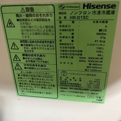 冷蔵庫と洗濯機まとめの画像