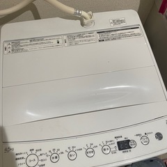 冷蔵庫と洗濯機まとめの画像
