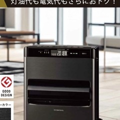 ハイエンドモデル　ファンヒーターの画像