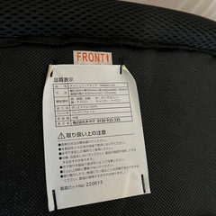アイリスプラザ オフィスチェアの画像