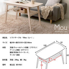 ソファとデスクの画像