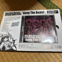 Girls Dead Monster Keep The Beats!　バンドスコアの画像