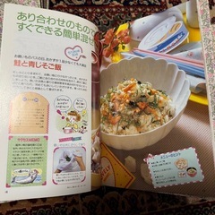 未使用　千趣会　料理本　12冊セットの画像