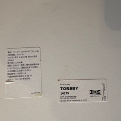 IKEA イケア TORSBY ダイニングテーブル　の画像