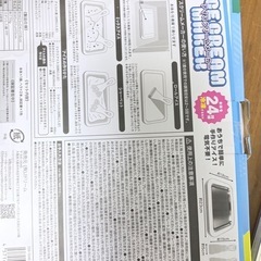 アイスクリームめーlメーカーの画像