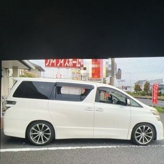 20ヴェルファイア　8万キロの画像