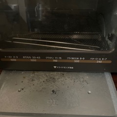 オープン　トースター　グリル　象印　ET-VB22の画像