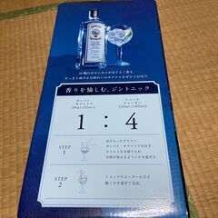 【未使用】バルーングラス　ボンベイサファイヤ　2個セットの画像