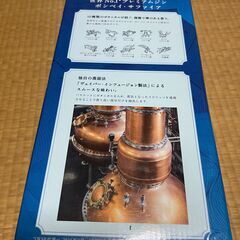 【未使用】バルーングラス　ボンベイサファイヤ　2個セットの画像