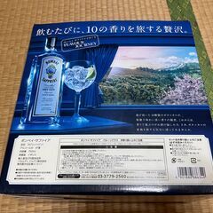 【未使用】バルーングラス　ボンベイサファイヤ　2個セットの画像