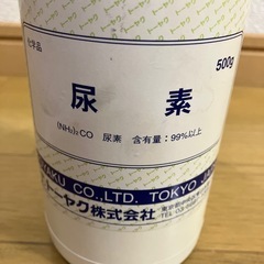 トーヤク株式会社 尿素 500gの画像