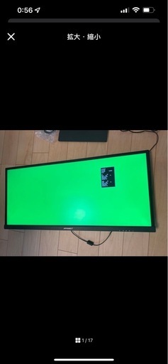 JAPANNEXT 29型ウルトラワイド液晶モニター